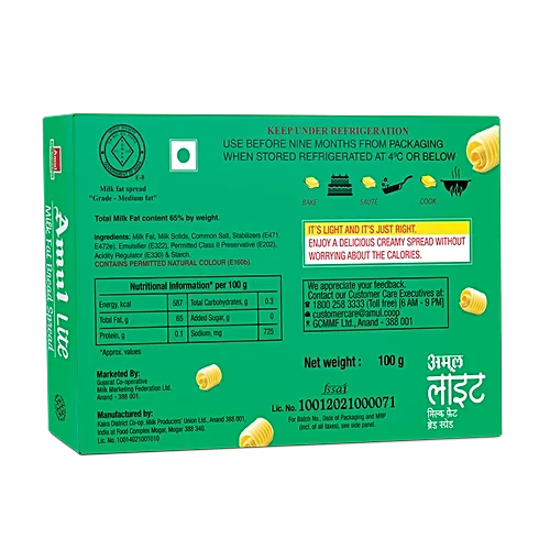 Amul Lite Milk Fat Spread