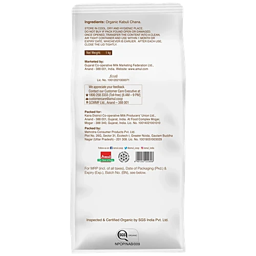 Amul Organic Kabuli Chana