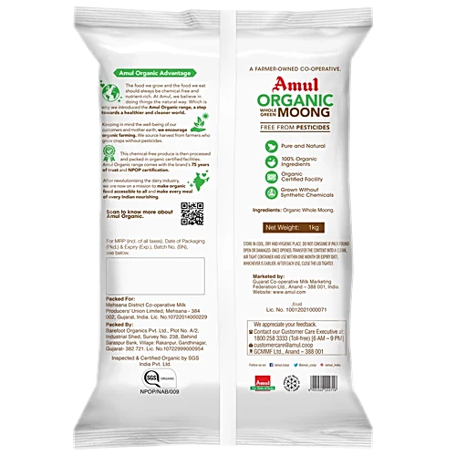 Amul Organic Moong Whole 1 KG
