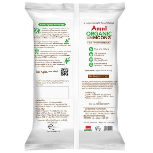Amul Organic Moong Whole 500 GM