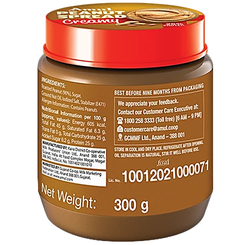 Amul Peanut Spread Creamy
