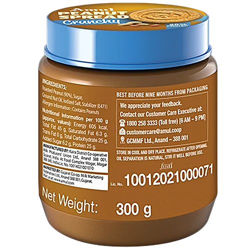 Amul Peanut Spread Crunchy