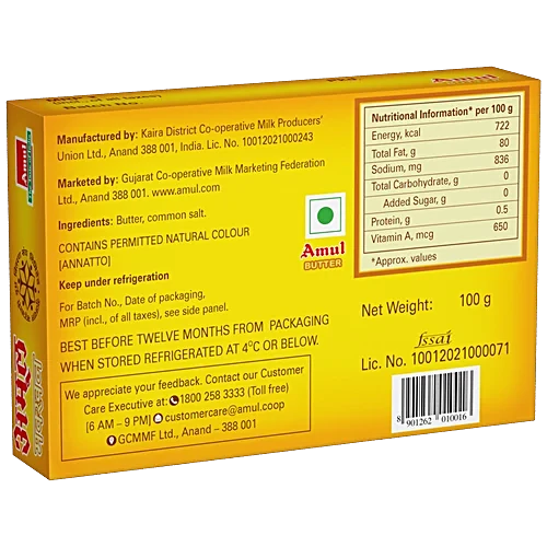 Amul Pasteurised Butter