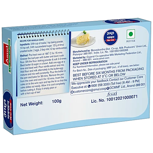 Amul Unsalted Cooking Butter