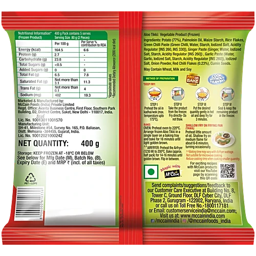 McCain Aloo Tikki Frozen- 400g
