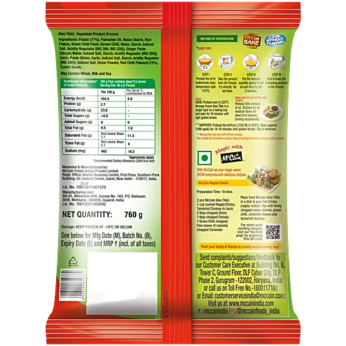 McCain Aloo Tikki Frozen- 760 g