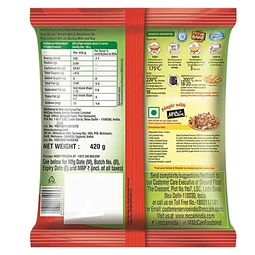 McCain French Fries Frozen- 420 g