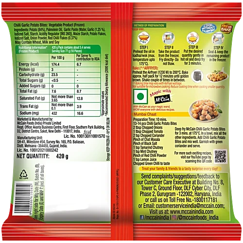 McCain Potato Bites Frozen- 420 g