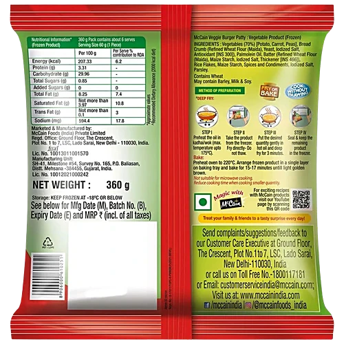 McCain Veggie Burger Frozen- 360 g